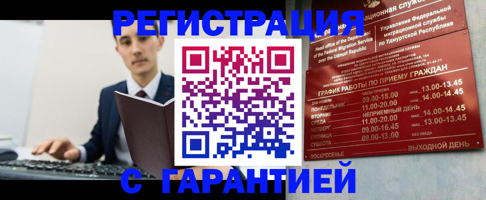 регистрация для школы в Новошахтинске